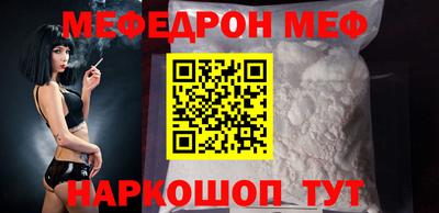 кокаин Ливны