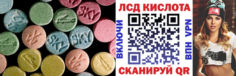darknet клад  МЕГА вход  Курганинск  Лсд 25 экстази кислота 
