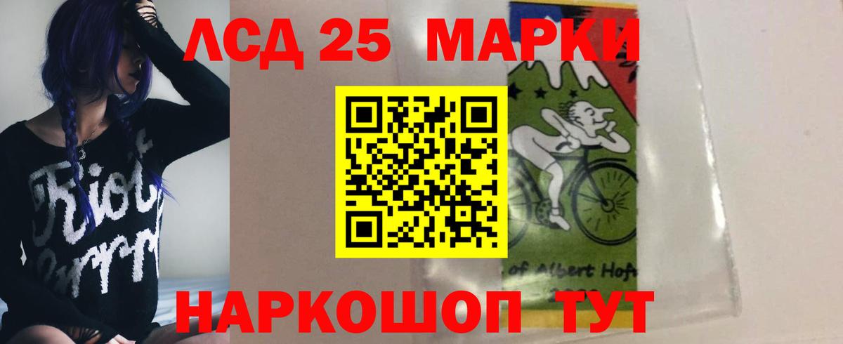 LSD-25 экстази кислота  Лсд 25 экстази ecstasy  Курганинск  Вход с VPN 