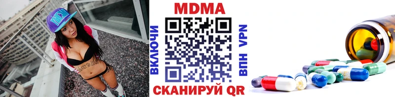 MDMA Molly  сколько стоит  Курганинск 