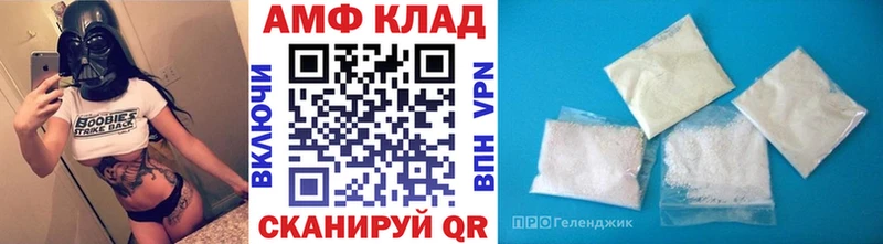 Метамфетамин Methamphetamine  купить наркотики сайты  Курганинск 