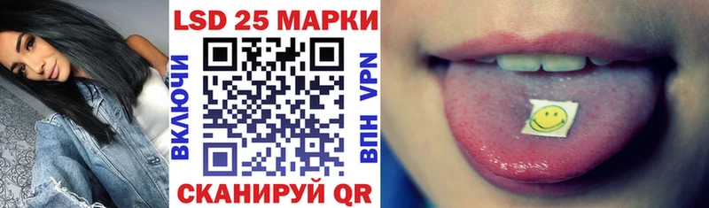 купить   Курганинск  Марки NBOMe 1500мкг 